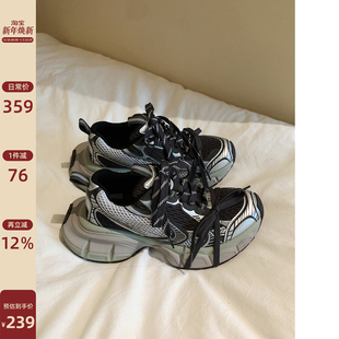 秋冬透气网面灰色运动鞋 Chio2nd南风 2024新款 厚底女鞋 休闲老爹鞋