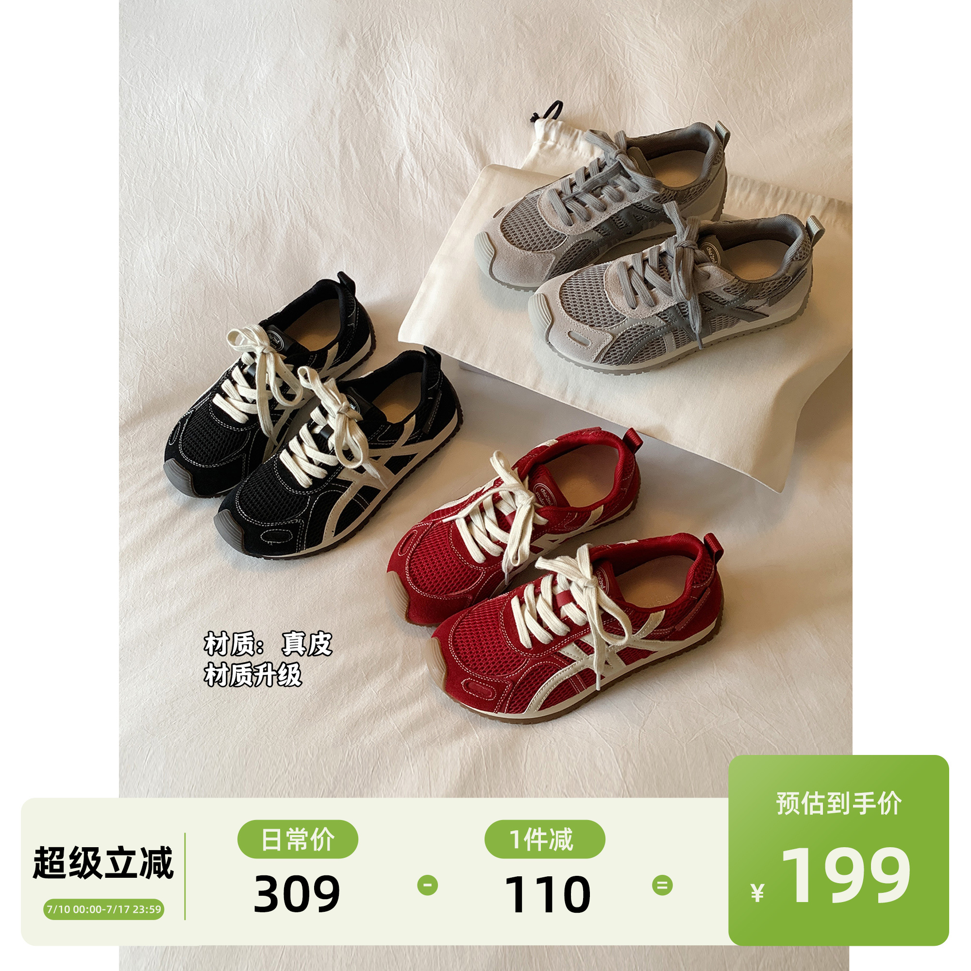 Chio2nd德训鞋夏季运动鞋