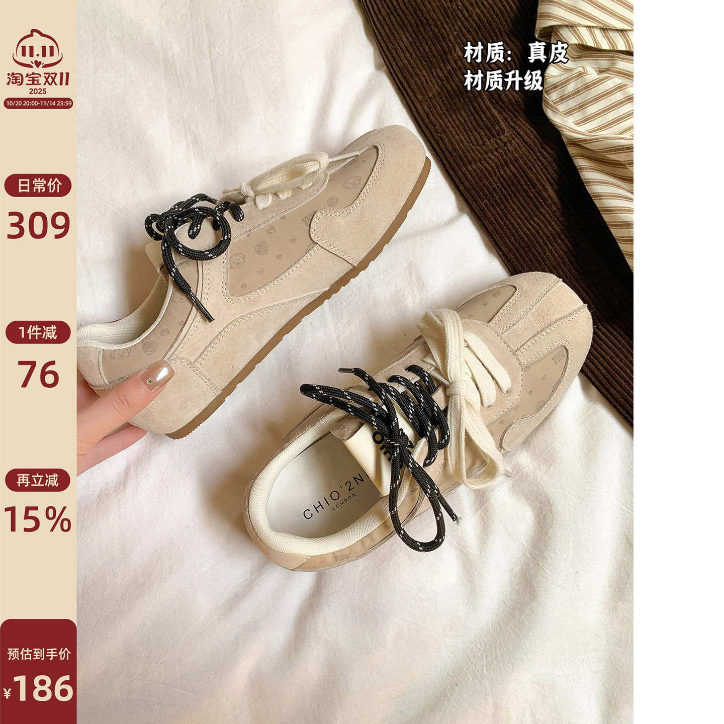 Chio2nd真皮休闲阿甘鞋