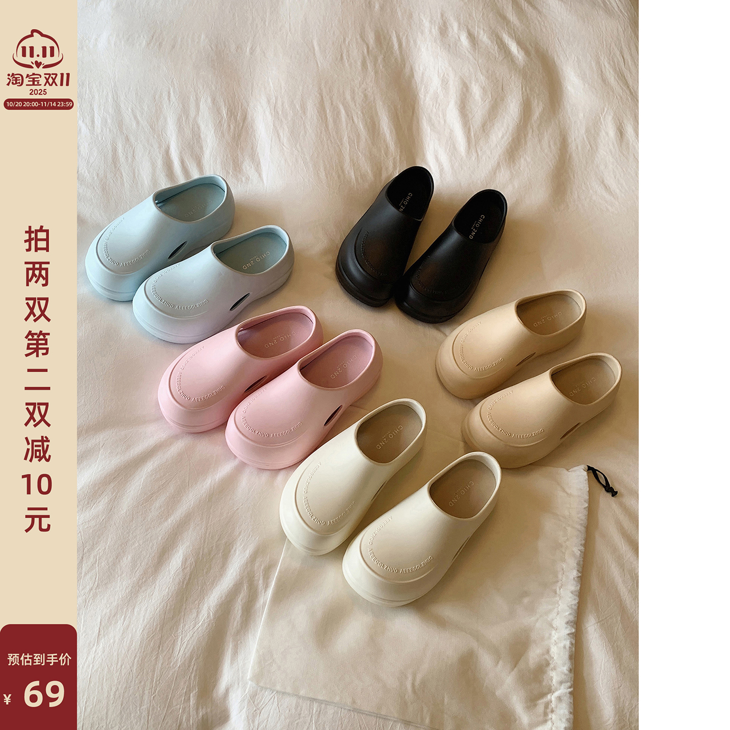 Chio2nd南风增高半拖鞋