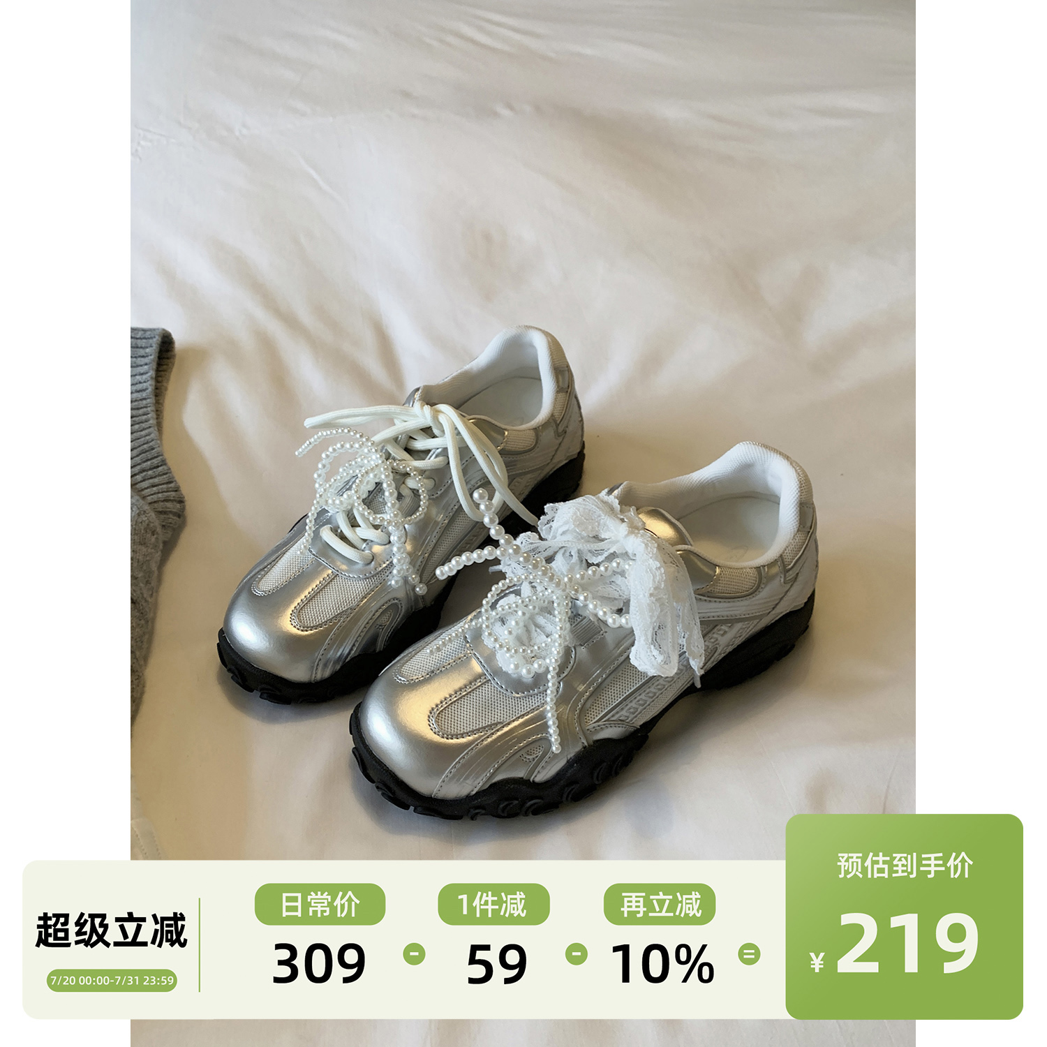 Chio2nd增高休闲运动德训鞋
