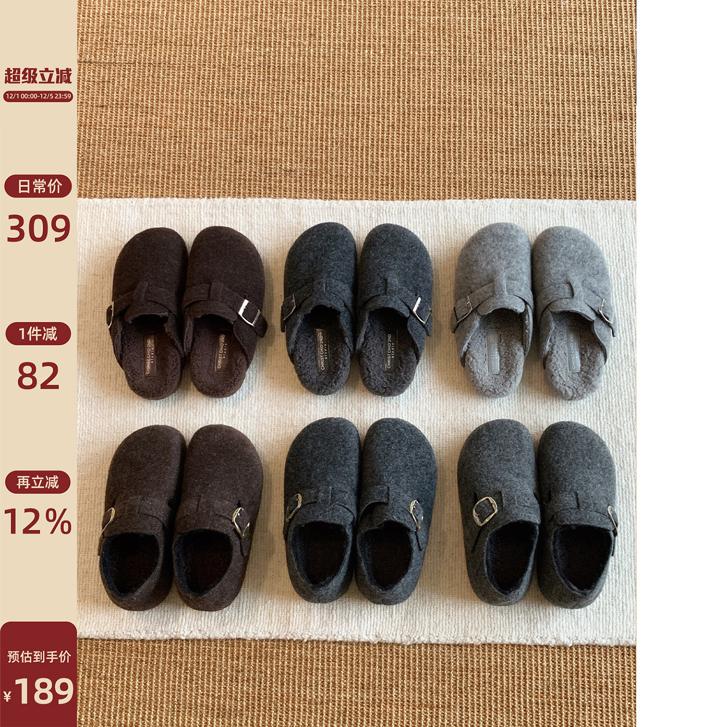 Chio2nd南风灰色勃肯鞋女鞋冬