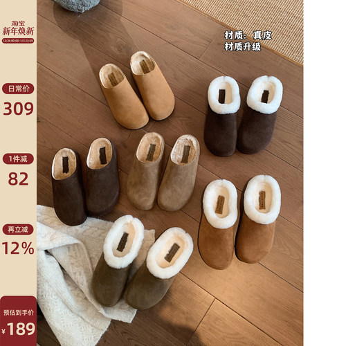 Chio2nd南风真羊毛厚底勃肯鞋