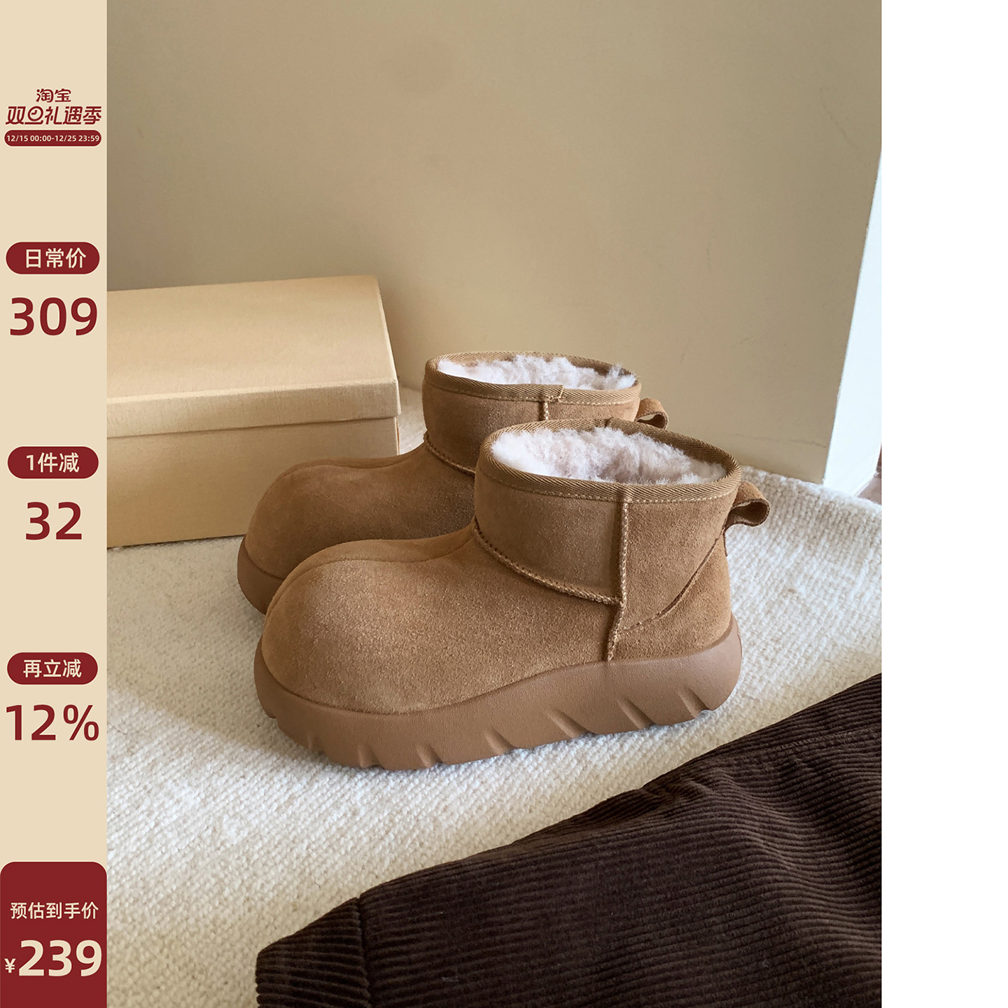 Chio2nd南风真磨砂牛皮雪地靴