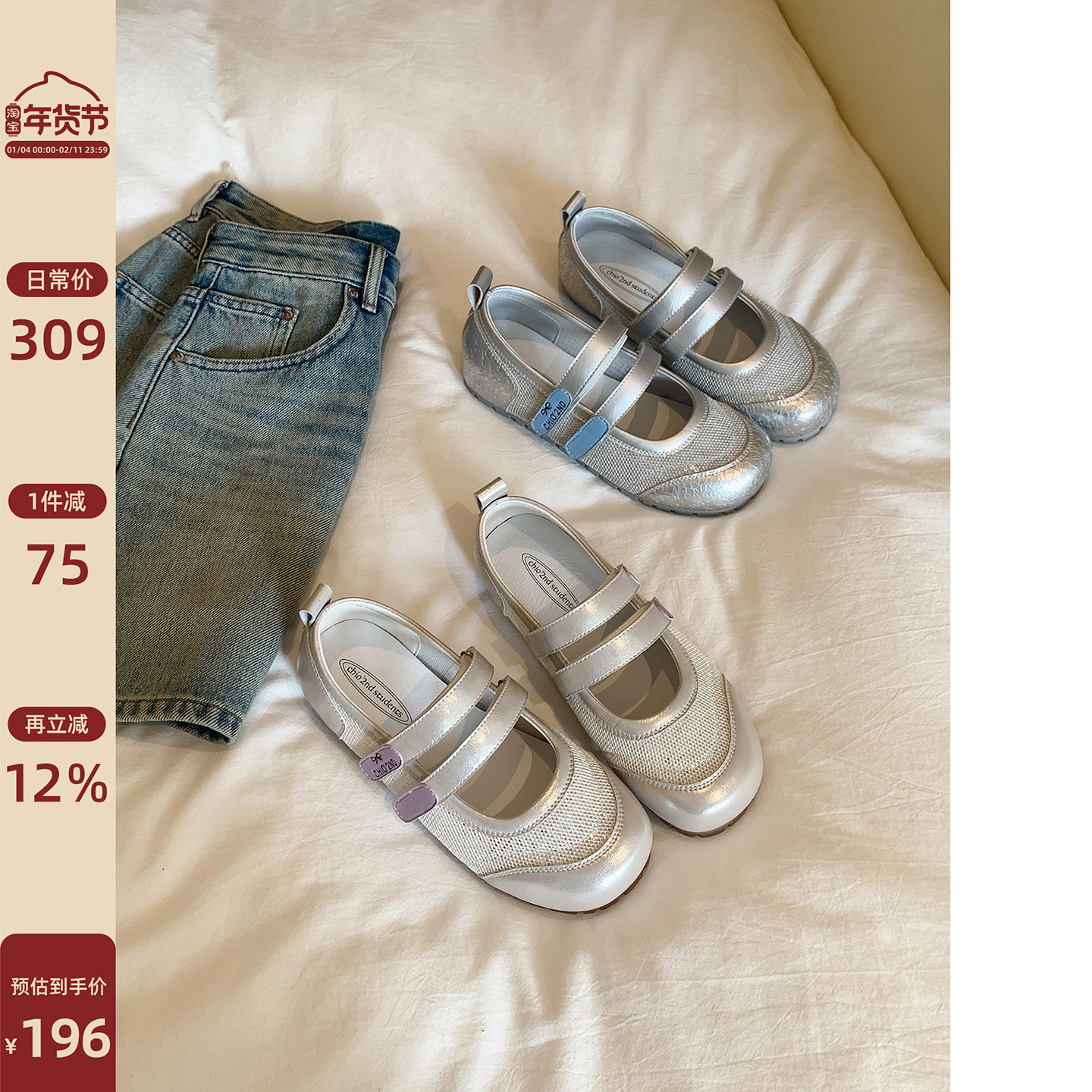 Chio2nd南风 休闲鞋女2025超火透气网面夏日轻薄鞋子薄款运动鞋