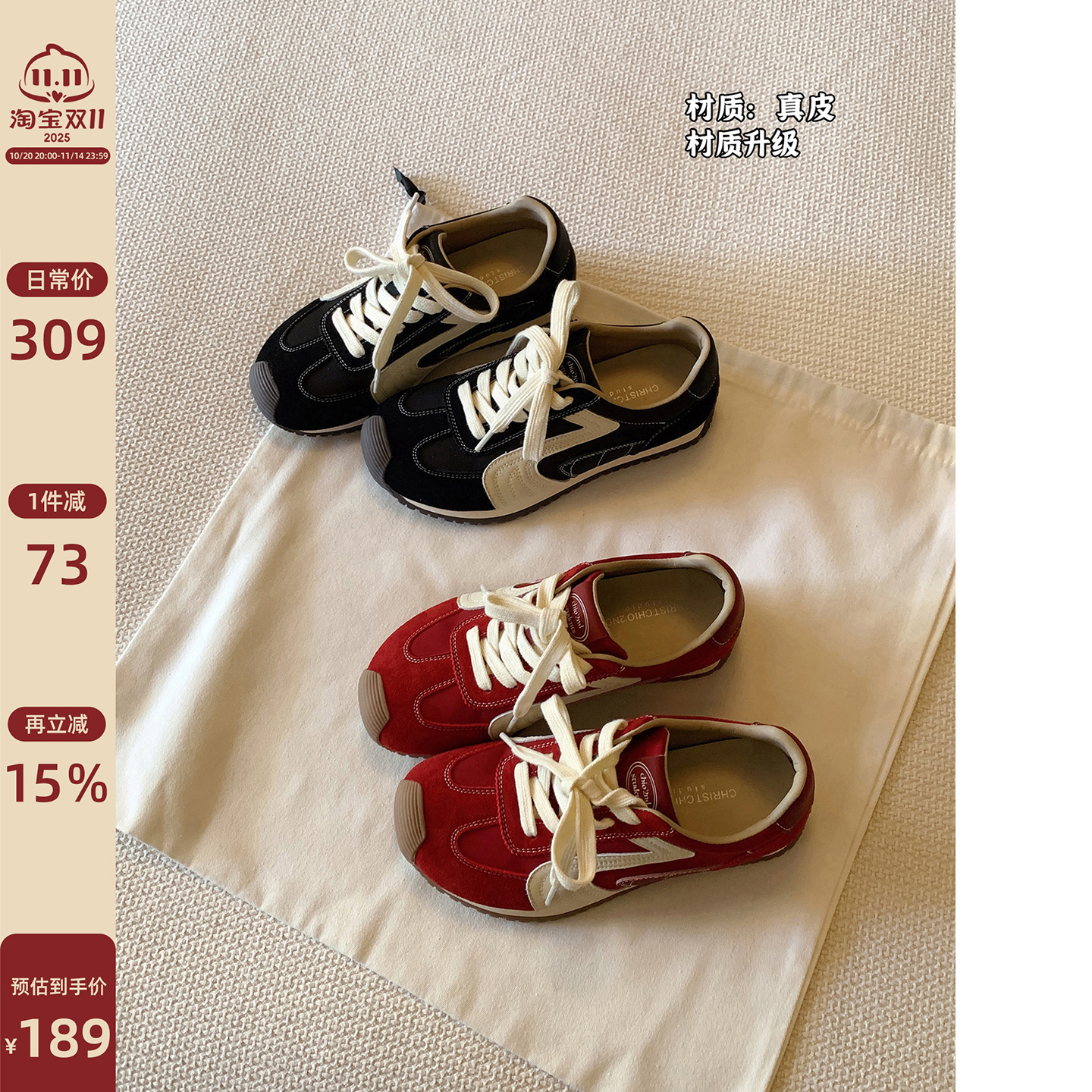 Chio2nd南风适合暴走的德训鞋