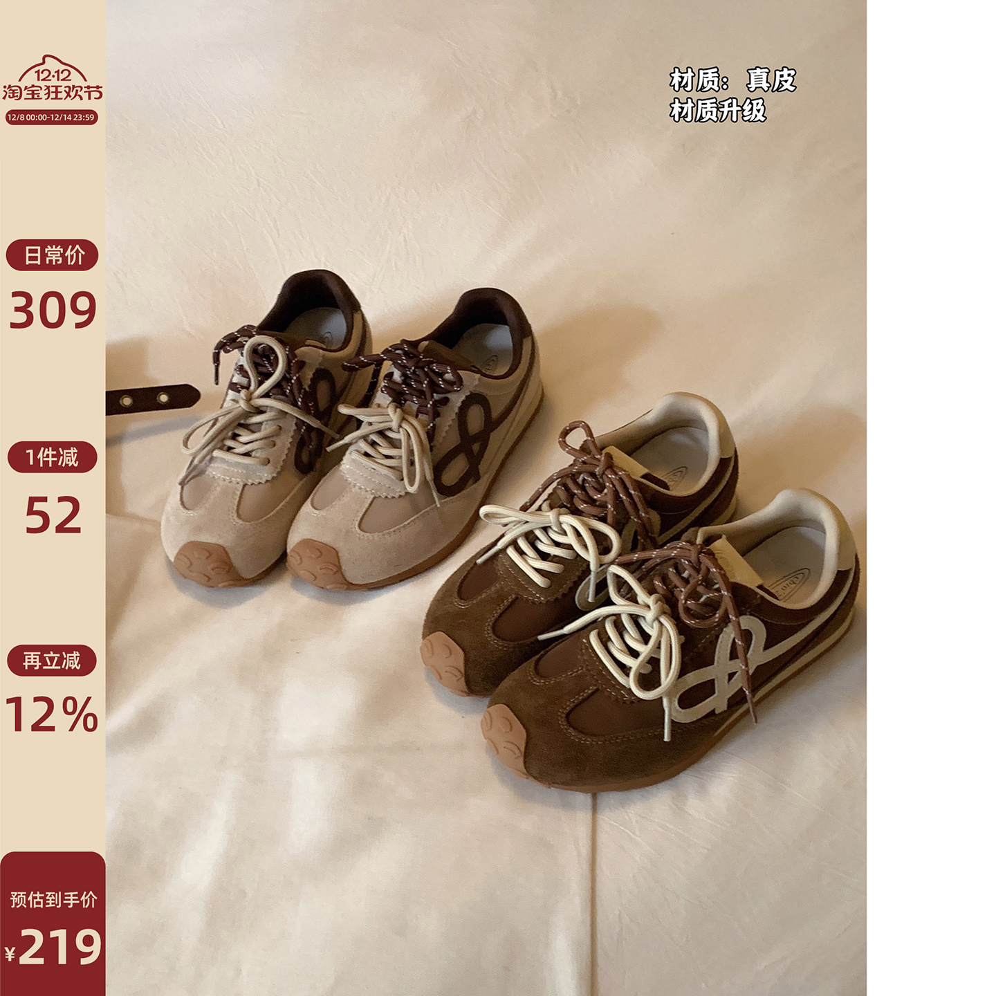 Chio2nd南风德训鞋秋季女阿甘鞋