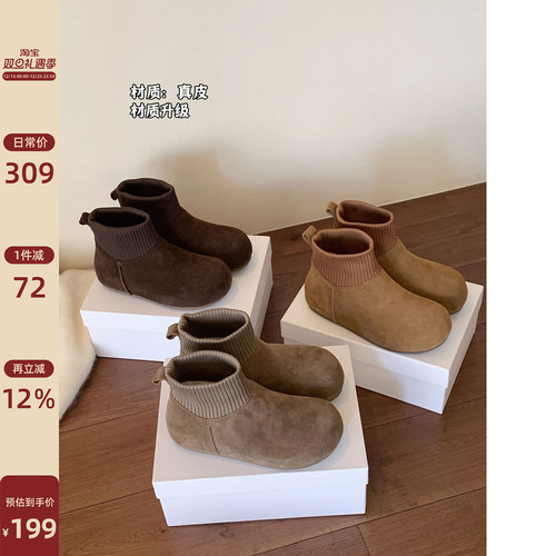 Chio2nd南风真皮袜靴女雪地靴