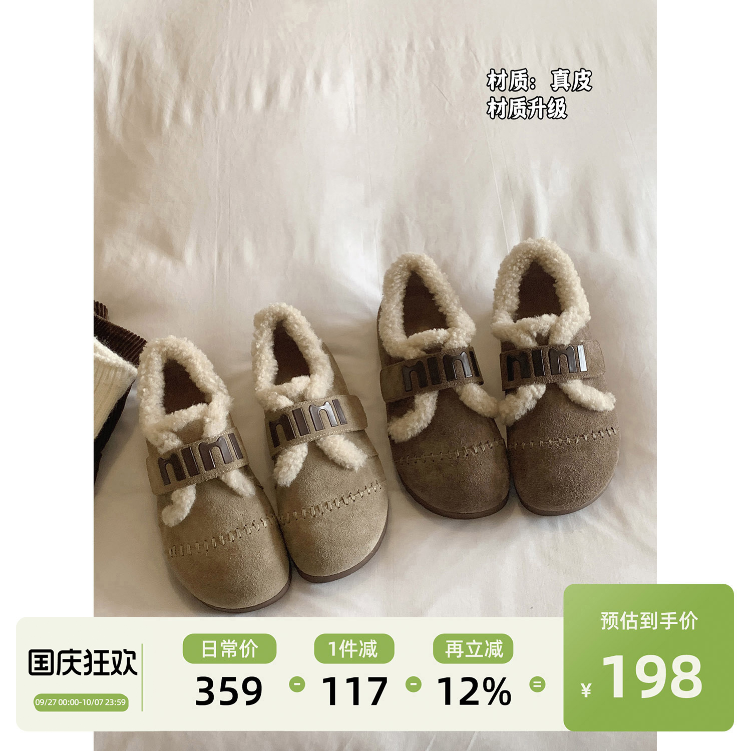 Chio2nd真皮加绒勃肯鞋