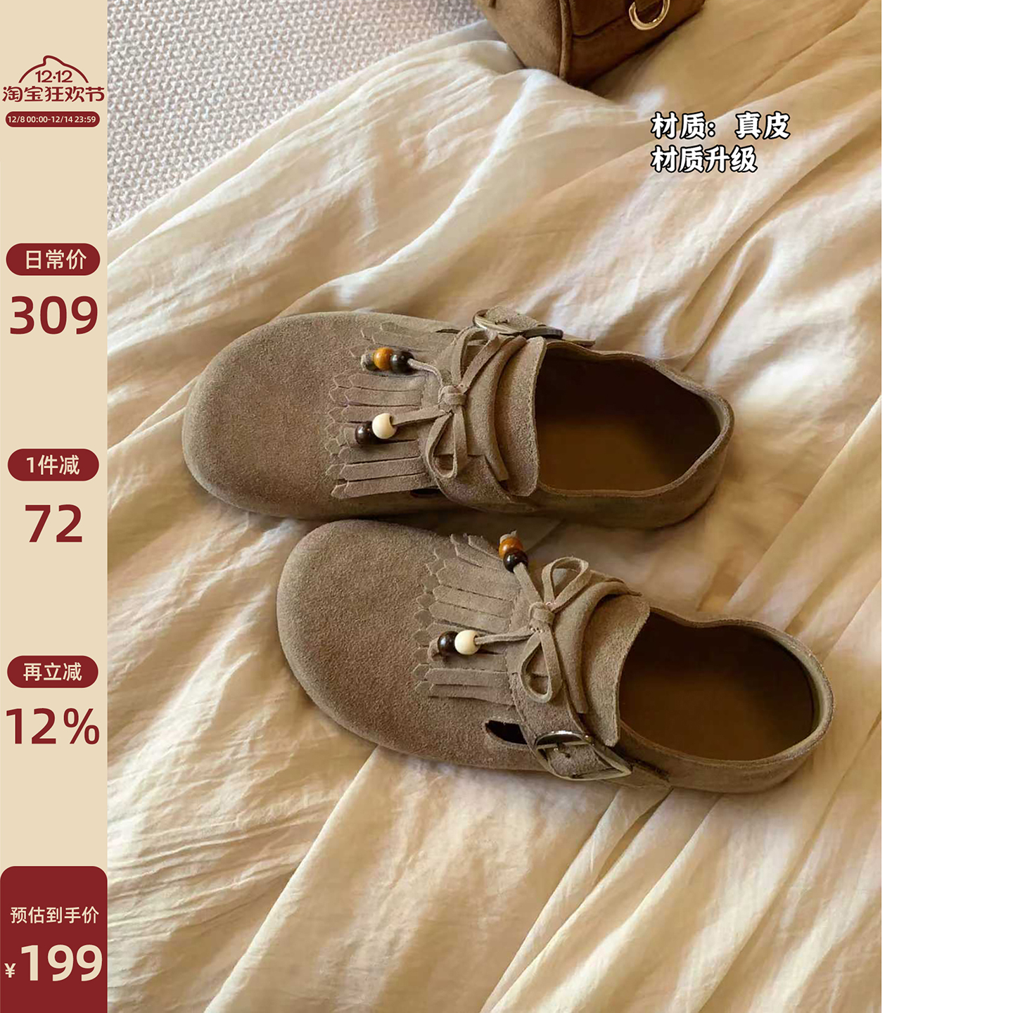 Chio2nd南风勃肯鞋全包