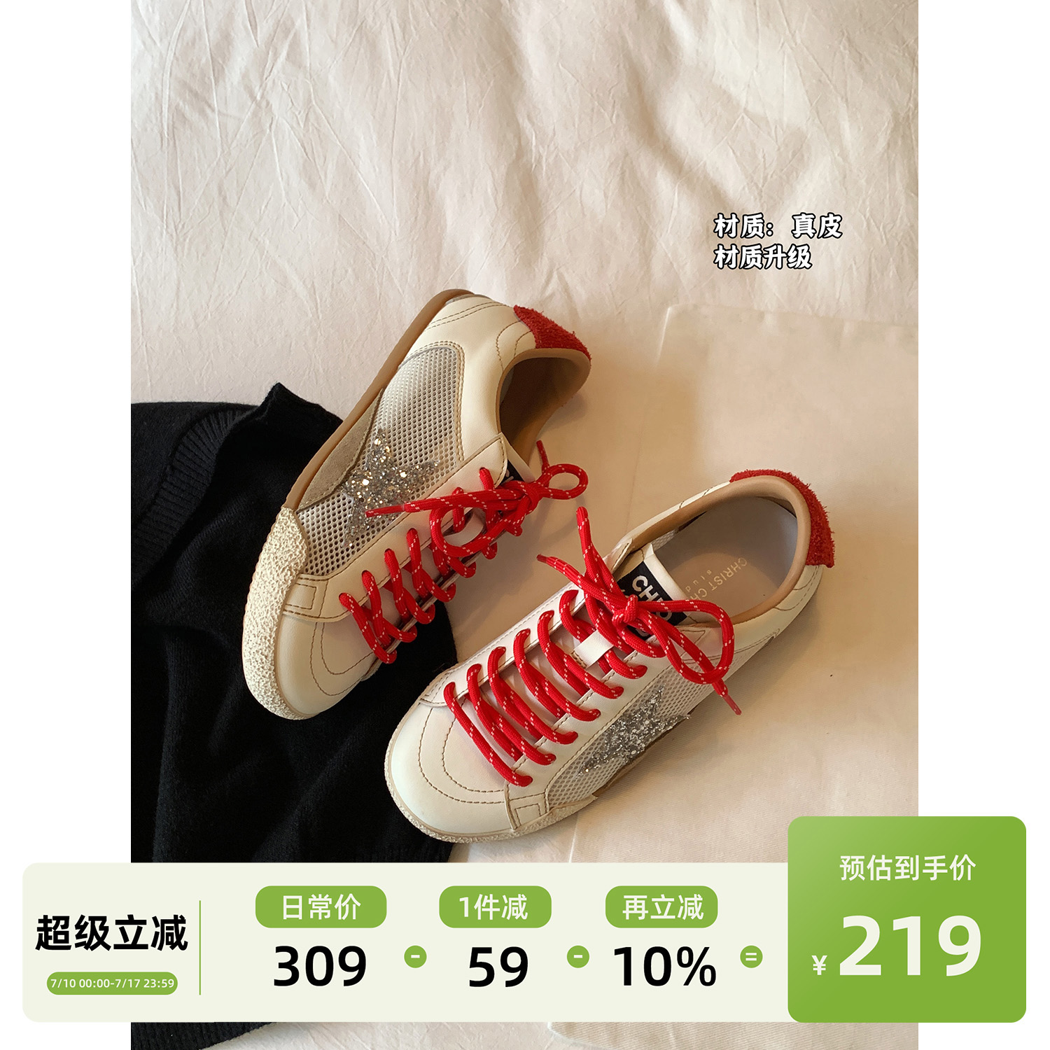 Chio2nd夏季透气薄款运动网鞋女