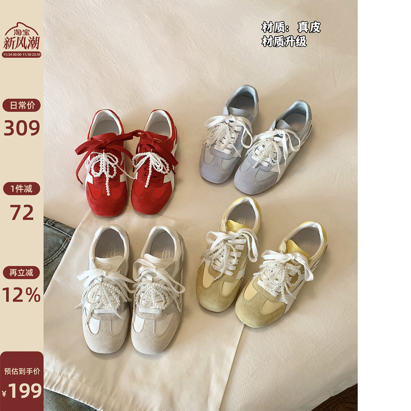 Chio2nd休闲鞋夏季运动阿甘鞋