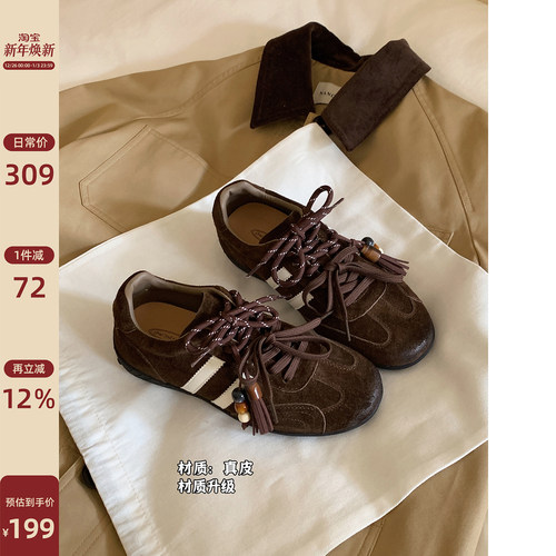 Chio2nd南风4cm增高牛皮德训鞋