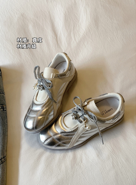 Chio2nd南风 5CM增高 德训鞋运动鞋女款2025新款夏季银色休闲鞋子