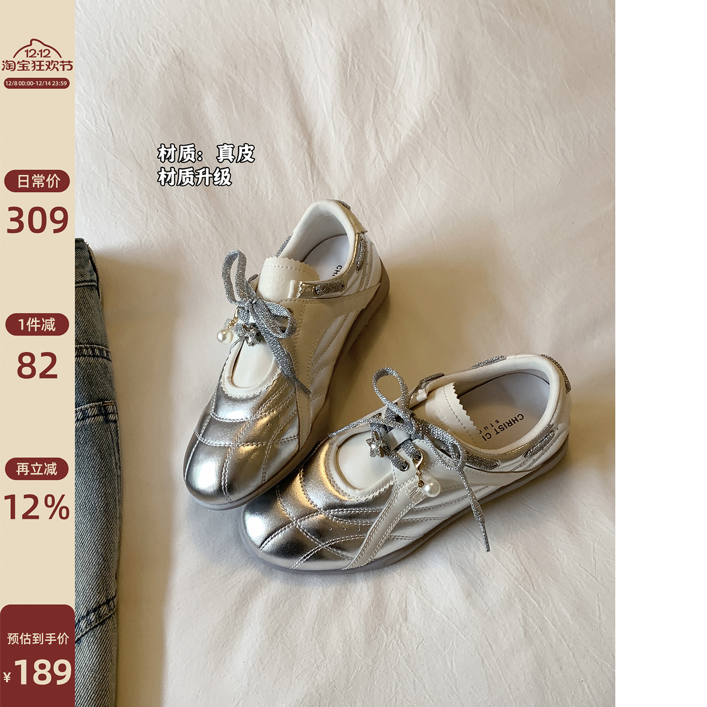 Chio2nd5CM增高德训鞋运动鞋