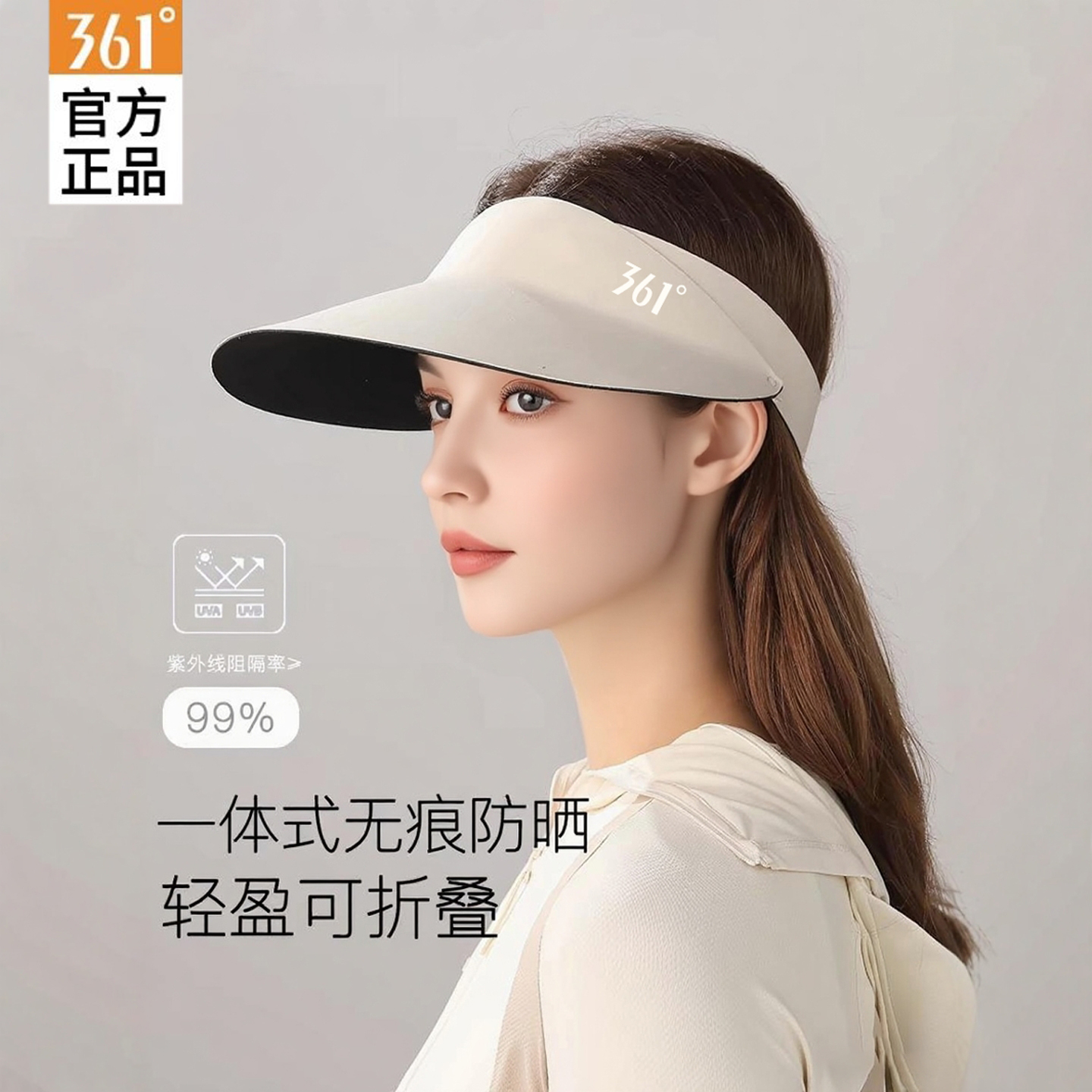 361空顶帽夏季女士防晒帽遮阳帽子休闲折叠男户外休闲运动太阳帽