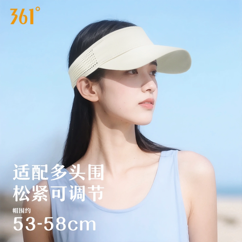 【UPF50+】361°正品户外运动帽