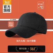 361帽子正品 夏季 防晒棒球帽休闲透气鸭舌帽户外遮阳大头围运动帽