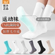 361男袜秋冬新款 正品 运动袜防滑休闲毛巾袜抗菌棉袜吸汗跑步袜子