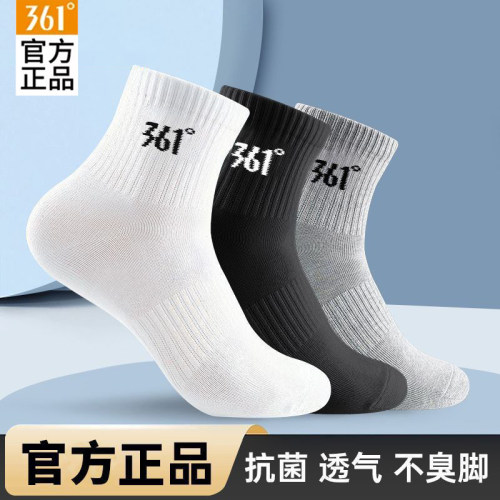 透气吸汗 亲肤舒适
