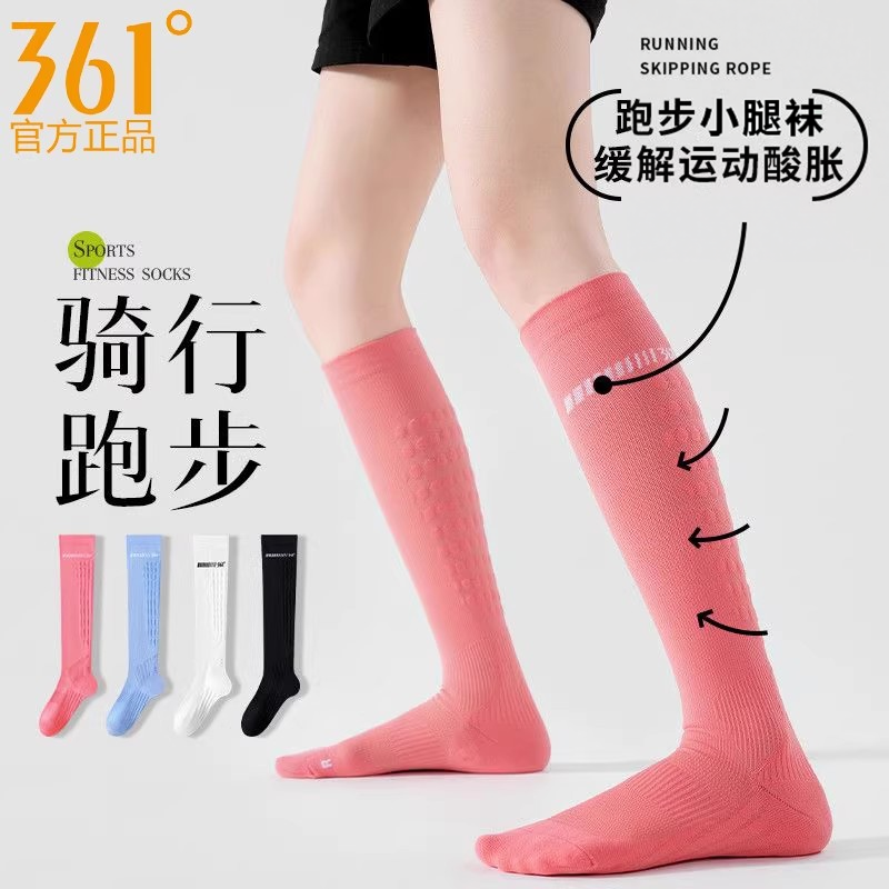 361°女士压缩运动小腿袜