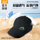 361正品 鸭舌帽男女款 户外登山透气太阳帽防晒棒球帽钓鱼遮阳帽子