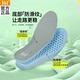 361°运动鞋 垫柔软舒适减震男子吸汗软底女防滑消臭透气跑步鞋 垫