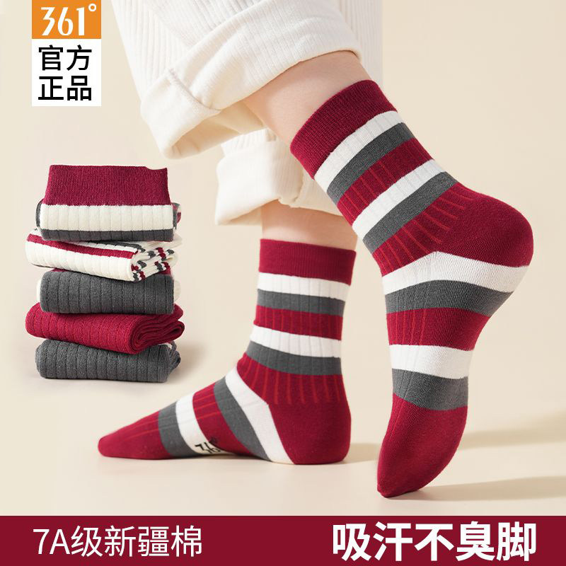 361°正品女士抗菌长筒袜
