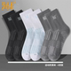 361正品 吸汗透气中筒袜青少年防臭抗菌运动休闲长袜 袜子春夏男士