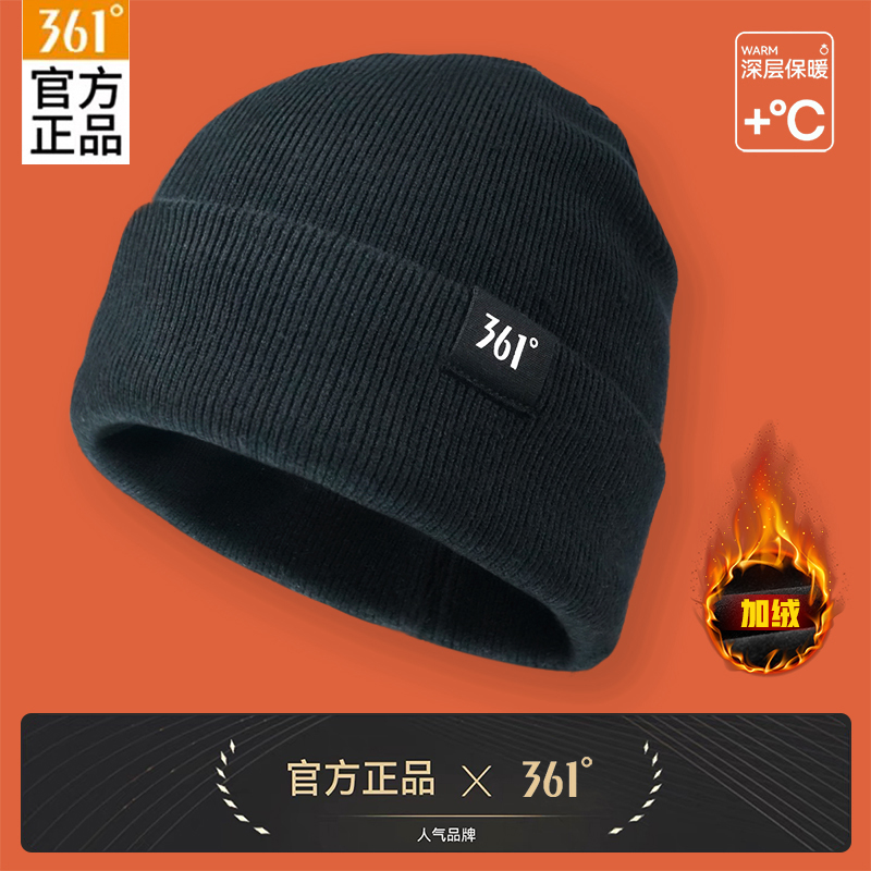 361帽子秋冬加绒防寒保暖针织帽