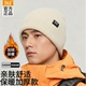361针织帽冬季 加绒防寒滑雪护耳保暖帽子男加厚防寒毛线帽女冷帽