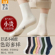 361官方正品 袜子秋冬中筒袜男女款 吸汗透气长袜抗菌防臭运动袜
