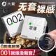 大象超薄避孕套套自由001男002情用趣安全套正品 旗舰店裸入tt官方