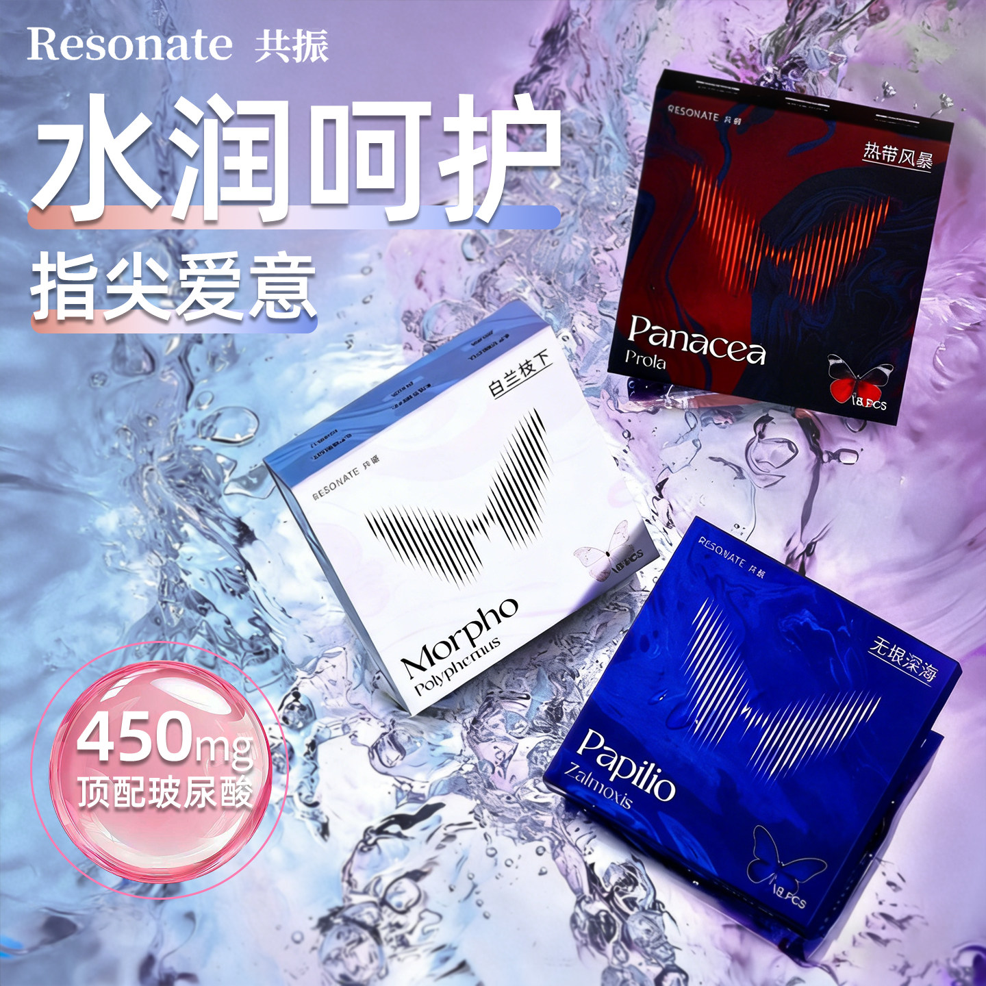 倍力乐共振蝴蝶手指套全家福玻尿酸les拉拉T女用成人情趣用品正品