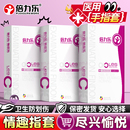 倍力乐Les手指套女用扣扣套女女拉拉T****调情用品官方旗舰店正品