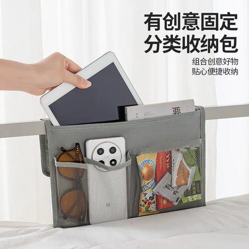布艺学生宿舍床头收纳挂袋床边手