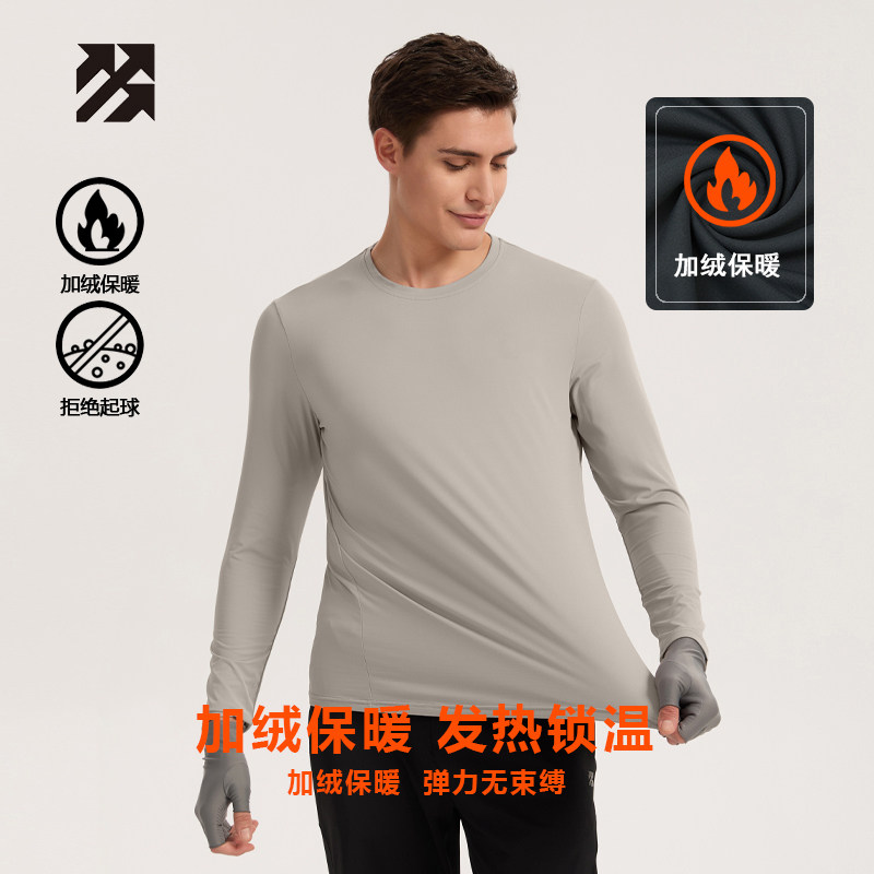 【高弹抗皱】路森男长袖打底衫发热保暖休闲上衣针织女圆领卫衣