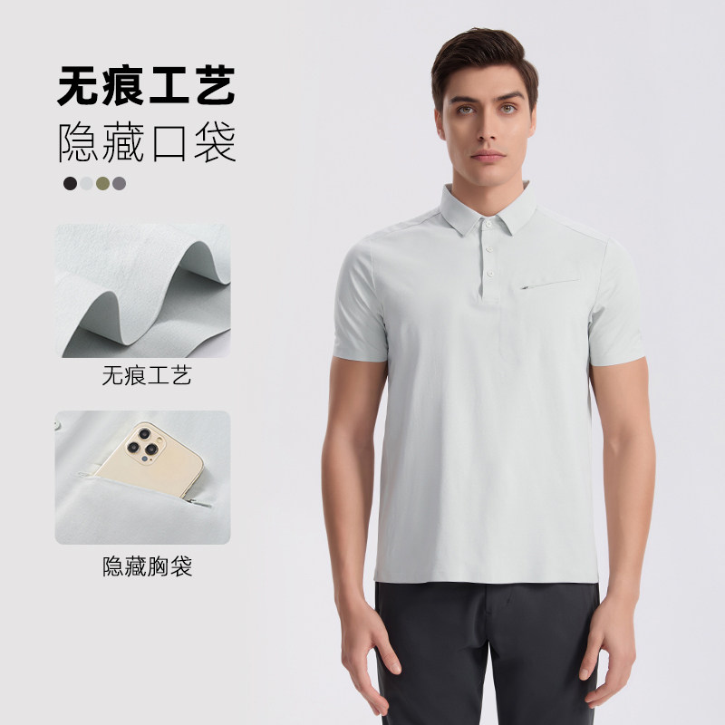 【定制】短袖T恤男Polo衫运动速干透气无痕高尔夫团购印logo