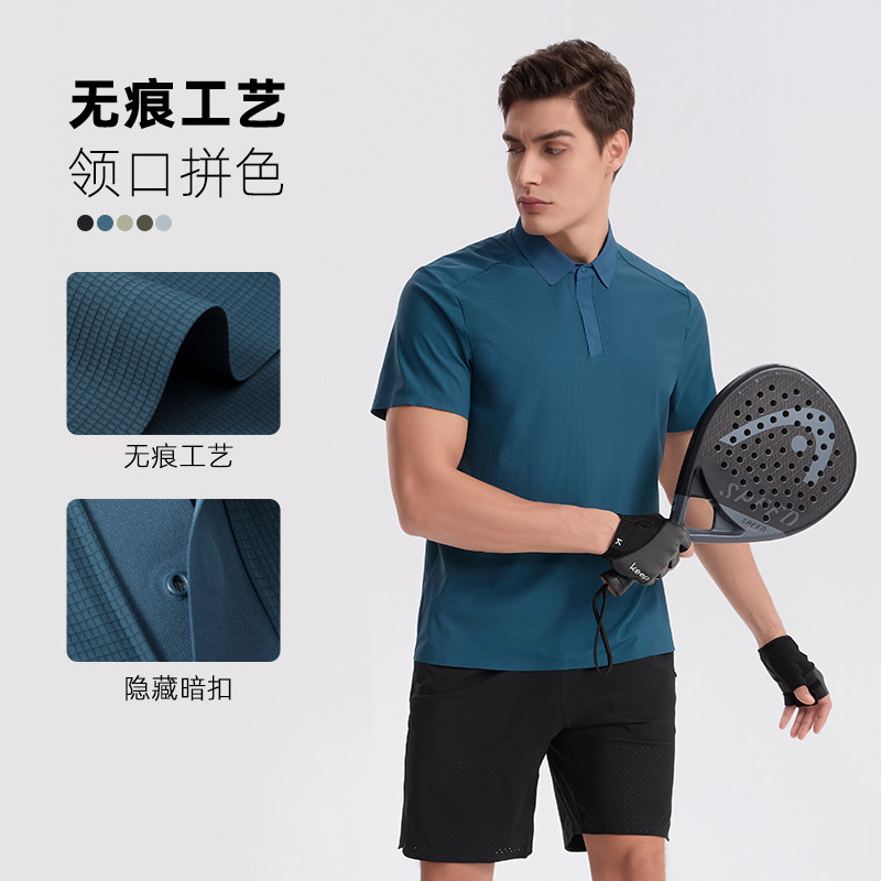 【定制】polo衫男短袖T恤冰丝速干衣运动休闲跑步团购印logo体恤