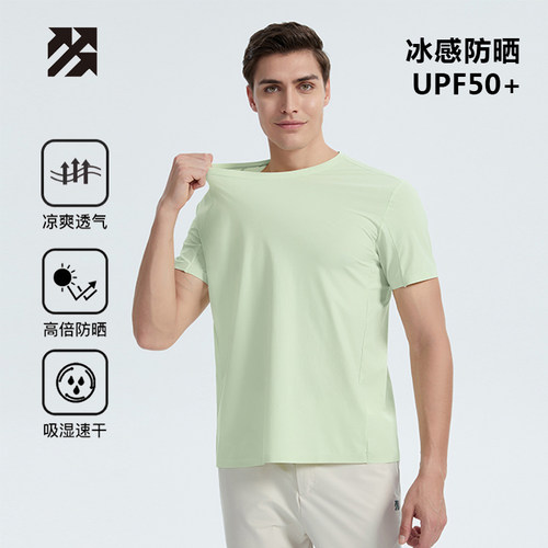 【定制】短袖T恤男防晒upf50+体恤吸湿速干运动团购印logo上衣夏