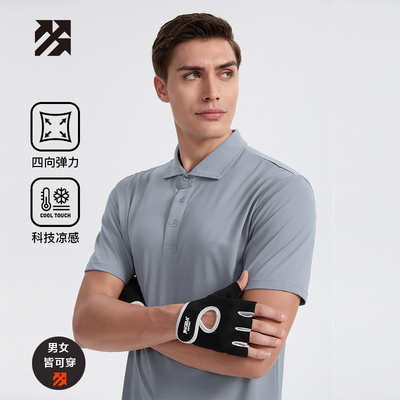 路森POLO衫男短袖T恤翻领冰丝速干衣无痕透气户外运动休闲半袖