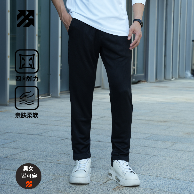 路森裤子男棉感宽松束脚卫裤显瘦针织长裤女跑步运动裤百搭卫裤