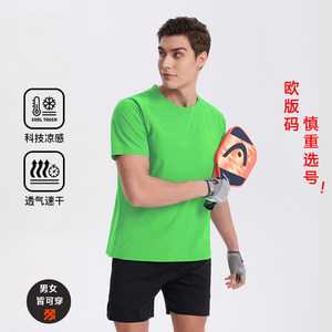 欧码短袖男T恤运动速干衣女透气跑步情侣薄宽松大码日常半袖体恤