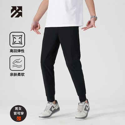路森裤子男休闲速干裤高弹健身训练运动裤女跑步裤子透气宽松长裤