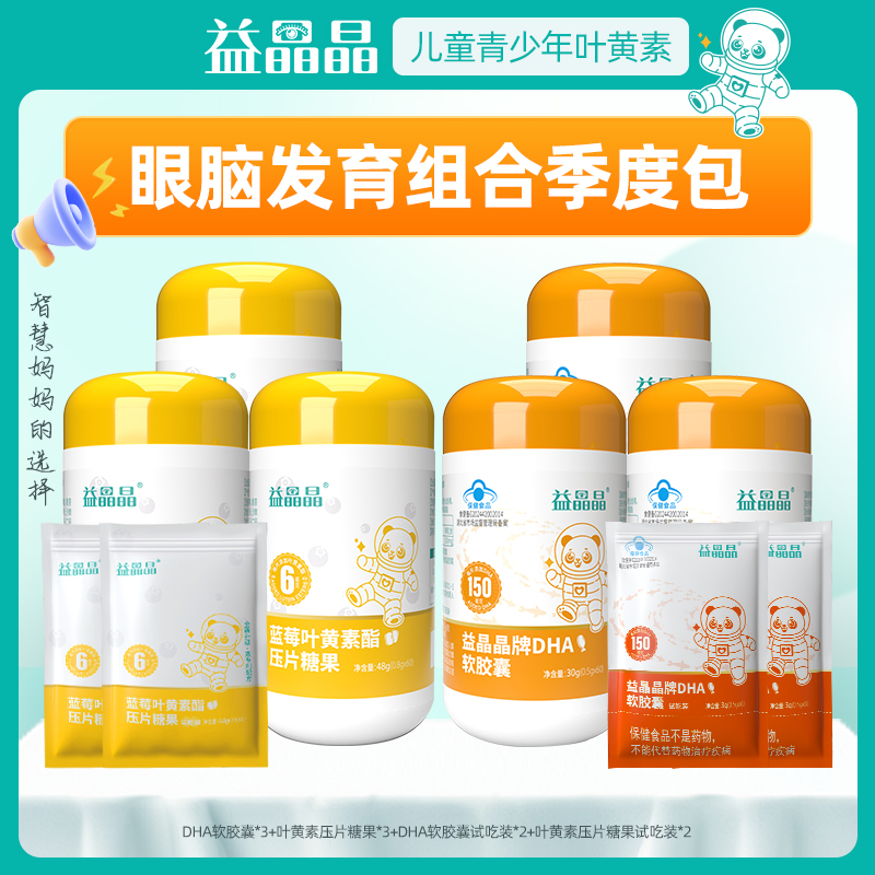品牌直发，品质保证