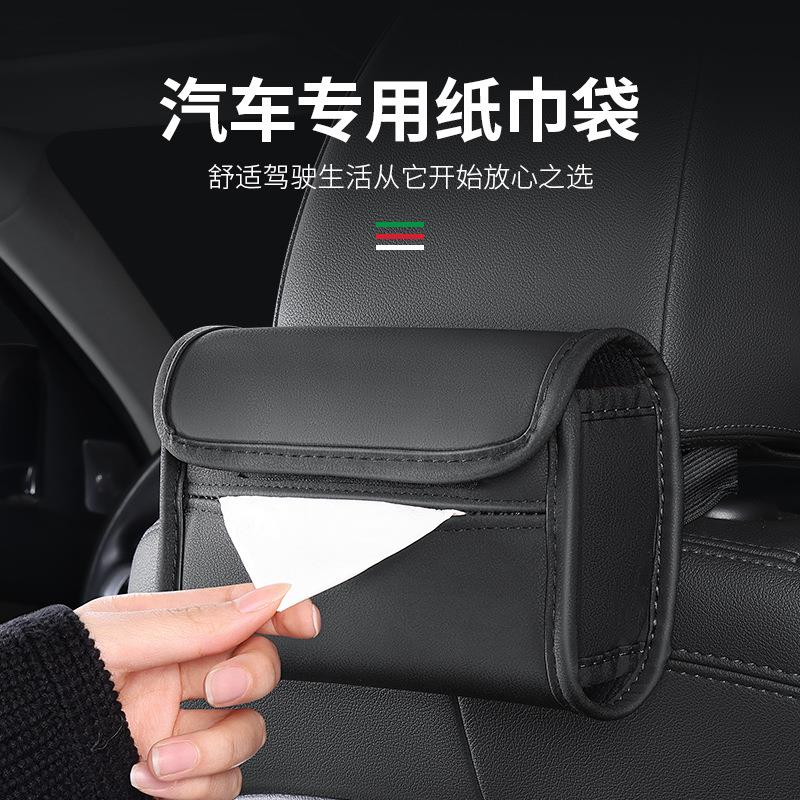 车载抽纸盒简约创意汽车抽纸餐巾纸盒车用挂式遮阳板扶手箱纸巾盒