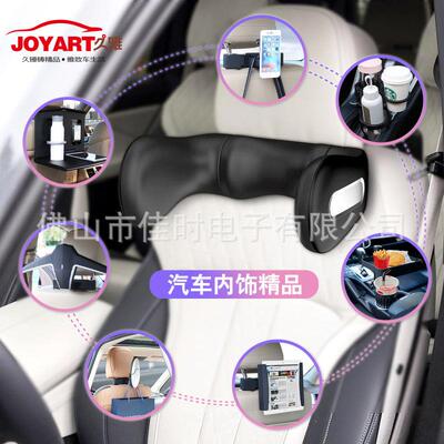 厂家车载衣架折叠小桌板挂钩垃圾袋香熏号码牌汽车内饰品样品