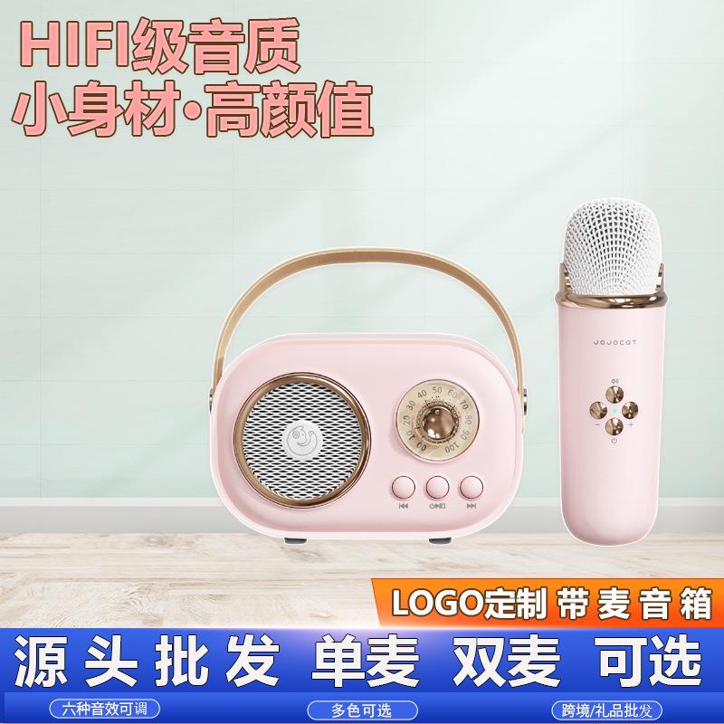 24款带麦蓝牙音箱户外便携式K歌音响礼品无线麦克风音箱厂家