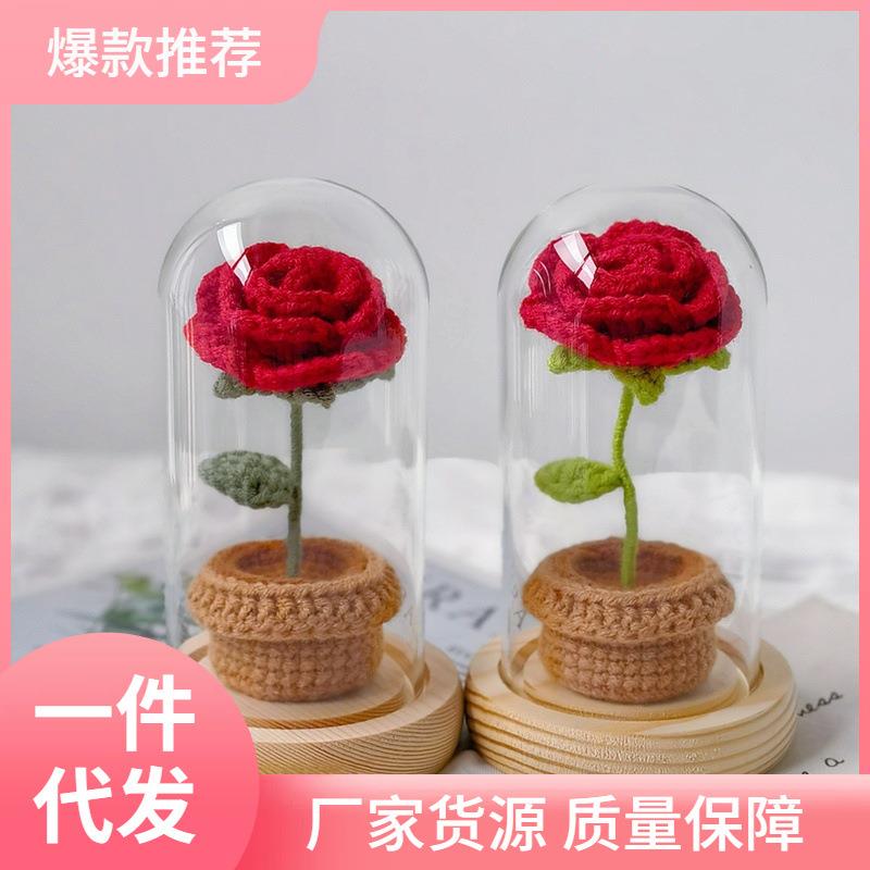 W1YP小王子的玫瑰花 手工编织diy花束毛线钩针材料包迷你盆栽