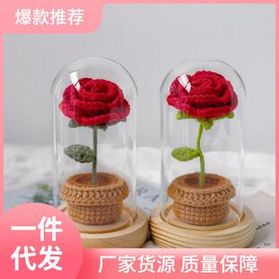 玫瑰花 W1YP小王子 手工编织diy花束毛线钩针材料包迷你盆栽